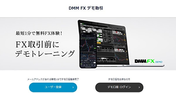 DMMFXf̓