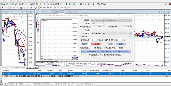 ストップロス（損切り）注文のmt4設定画面。具体的には、取引プラットフォーム上でストップロスを設定する手順を示す部分をキャプチャ